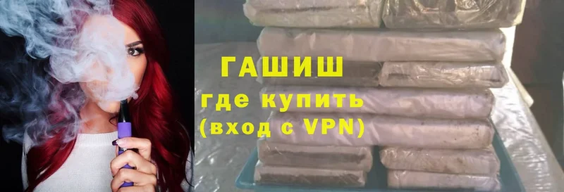 Гашиш hashish Вышний Волочёк