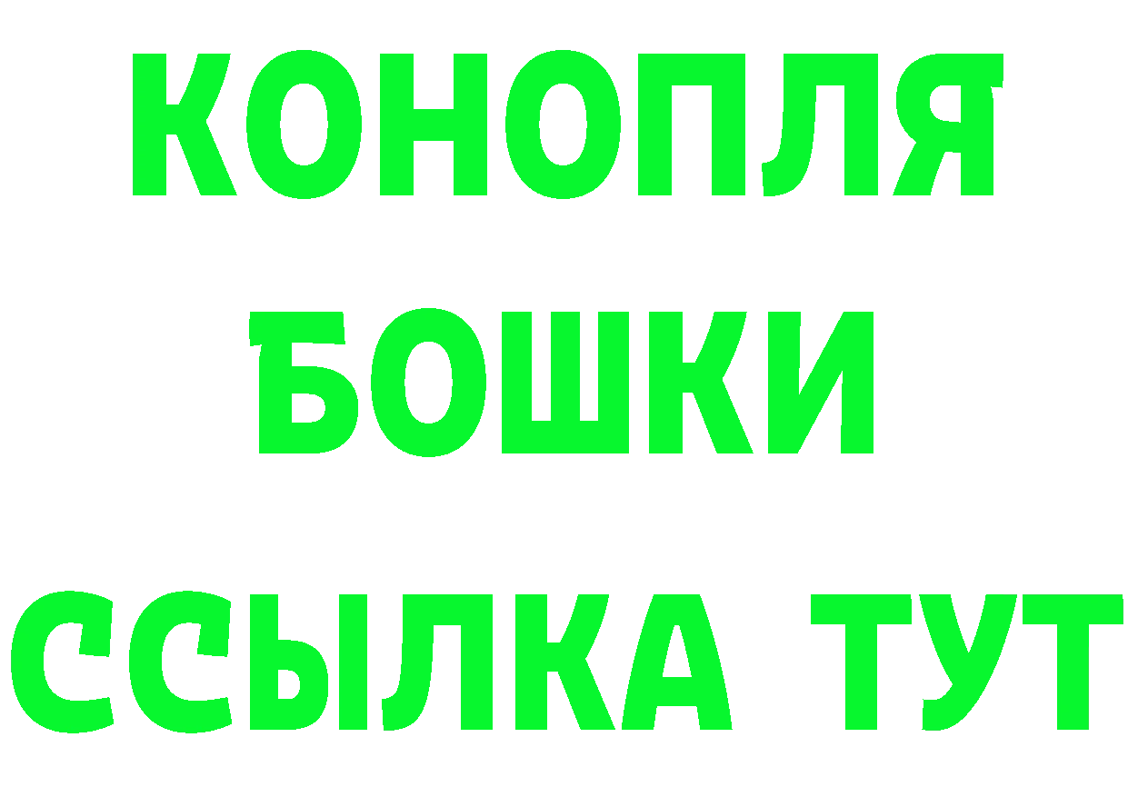 Кетамин VHQ рабочий сайт нарко площадка mega Вышний Волочёк