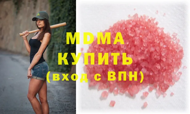 МДМА crystal  Вышний Волочёк 